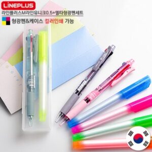 3색볼펜 소량제작 판촉물 형광펜 세트 대량구매 샘플1개(인쇄는50개이상) 3색볼펜 소량제작 판촉물 형광펜 세트 대량구매 샘플1개(인쇄는50개이상)