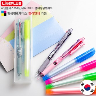 3색볼펜 소량제작 판촉물 형광펜 세트 대량구매 샘플1개(인쇄는50개이상)