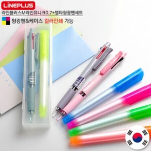 볼펜형광펜세트 소량제작 판촉물 3색 0.7mm 대량구매 샘플1개(인쇄는50개이상) 볼펜형광펜세트 소량제작 판촉물 3색 0.7mm 대량구매 샘플1개(인쇄는50개이상)